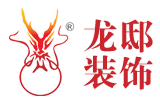 西昌市龍邸裝飾有限公司